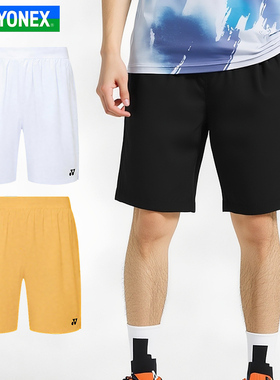 YONEX尤尼克斯羽毛球服yy网球服透气易干男女运动短裤1202925TCR