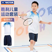 T恤短裤 62023 针织童运动套装 VICTOR威克多羽毛球服胜利儿童款