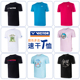 VICTOR威克多羽毛球服胜利男女透气运动短袖 清仓 T恤49001 断码