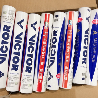 victor正品专业推荐胜利羽毛球