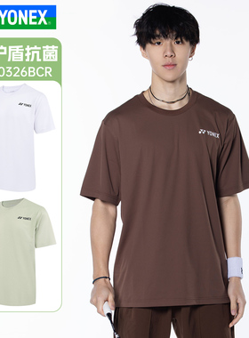 YONEX尤尼克斯羽毛球服26新款舒适透气速干运动T恤1150326BCR