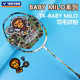 VICTOR威克多羽毛球拍胜利宝贝米洛联名全碳素突击TK BABY MILO