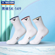 VICTOR胜利羽毛球袜子男加厚毛巾底专业运动袜中筒吸汗透气SK 149