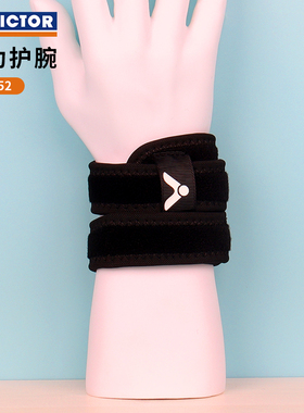 胜利VICTOR羽毛球护具护腕手腕束带SP152