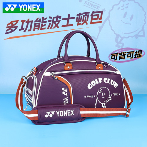 尤尼克斯羽毛球包单肩手提包矩形