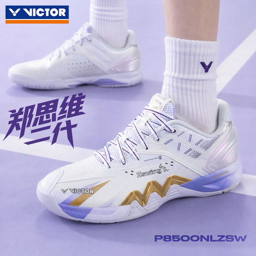 威克多羽毛球鞋26雅思二代运动鞋