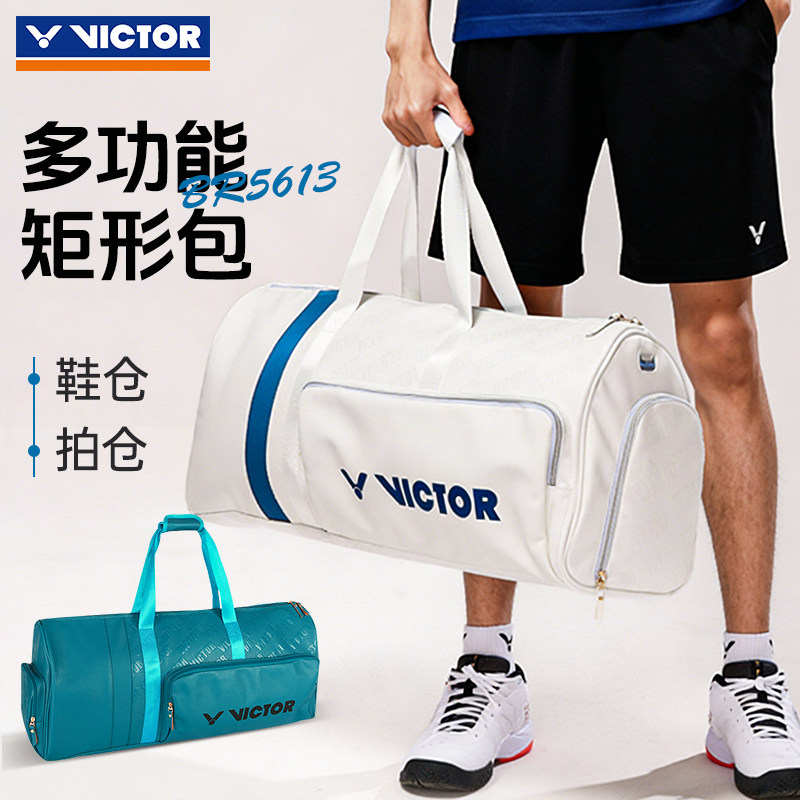 多功能羽毛球VICTOR/威克多