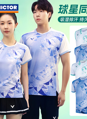 VICTOR威克多网羽毛球服胜利男女运动比赛休闲款短袖T恤50003透气