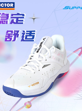 VICTOR/威克多胜利羽毛球鞋专业级防滑类比赛训练球鞋P8500TD