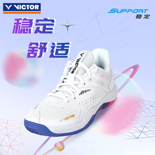 威克多男女网羽毛球鞋减震包裹