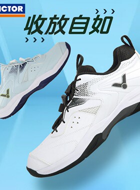 VICTOR威克多羽毛球鞋胜利男女防滑透气稳定减震运动鞋P9200CLS