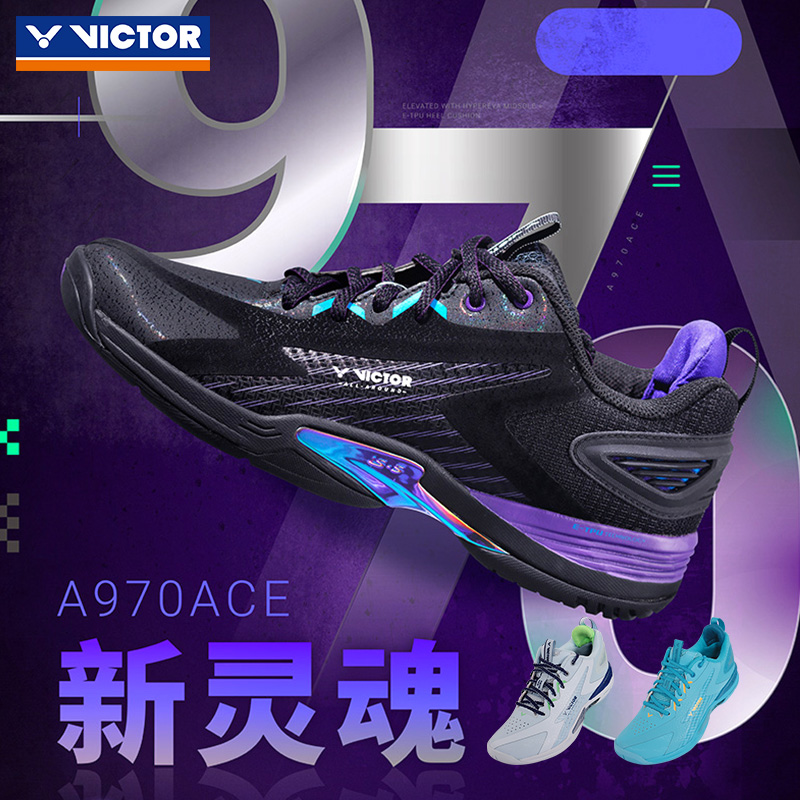 VICTOR胜利羽毛球鞋A970ACE