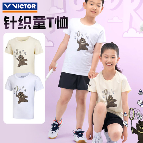 胜利羽毛球服儿童款凉感抗