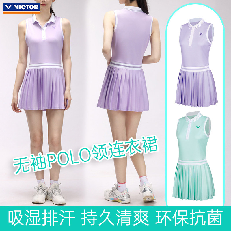 VICTOR威克多胜利羽毛球无袖连衣裙运动舒适透气安全裤设计51304