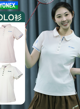 YONEX尤尼克斯羽毛球服26新款女款透气速干POLO衫运动T恤21006CR
