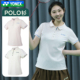运动T恤21006CR 透气速干POLO衫 YONEX尤尼克斯羽毛球服26新款 女款