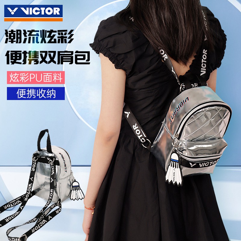 VICTOR胜利多功能迷你双肩背包