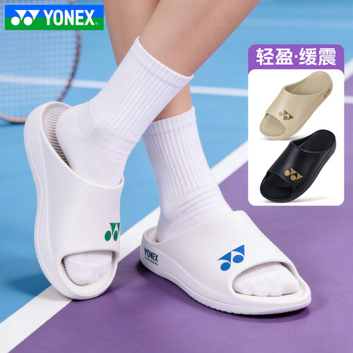 yy减震春夏室内外凉拖