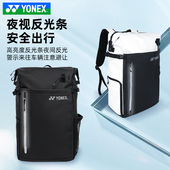 YONEX尤尼克斯羽毛球包大容量多功能运动双肩背包BA292CR