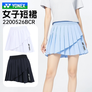 YONEX尤尼克斯羽毛球服26新款 百褶裙透气运动短裙2200526BCR 女款