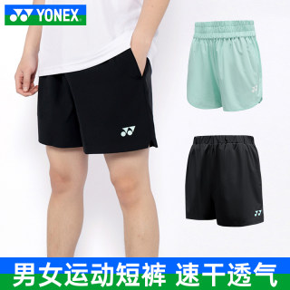 正品YONEX尤尼克斯羽毛球服男女款运动短裤训练系列120163BCR