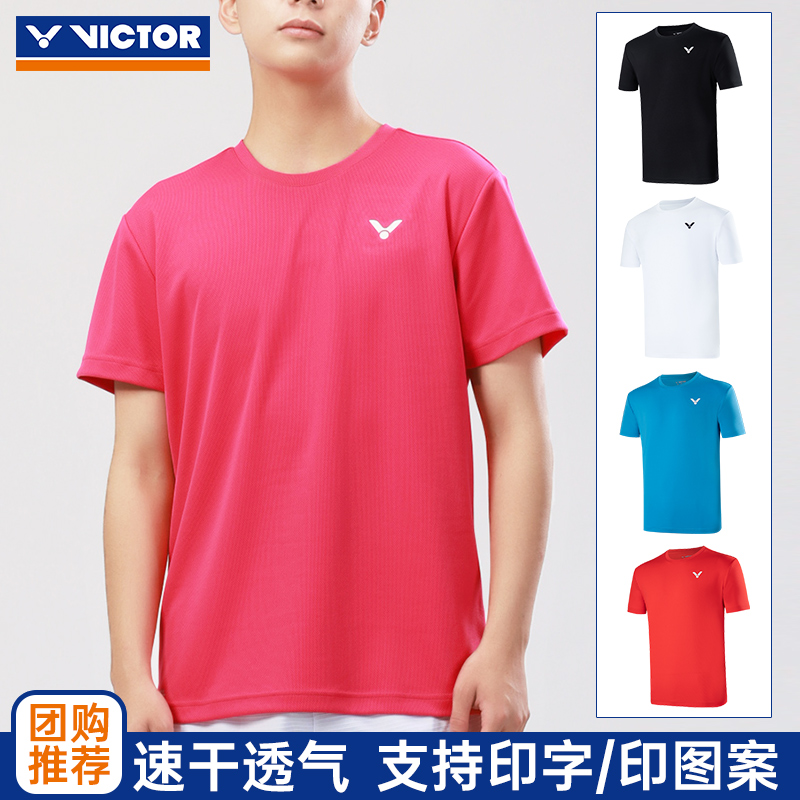 VICTOR胜利羽毛球服男女针织T恤