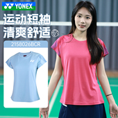 YONEX尤尼克斯羽毛球服26年新款 YY女款 透气易干运动T恤2158026BCR