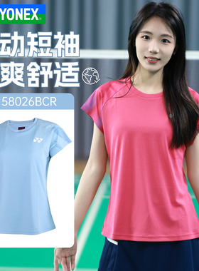 YONEX尤尼克斯羽毛球服26年新款YY女款透气易干运动T恤2158026BCR