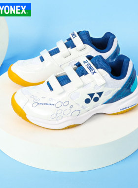 YONEX尤尼克斯羽毛球鞋专业yy夏季儿童鞋男女运动鞋防滑101JR