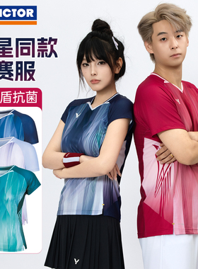 VICTOR威克多羽毛球服胜利男女签约球员大赛服运动针织T恤T-60002