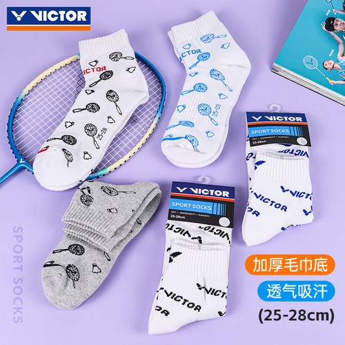 羽毛球袜VICTOR/威克多运动袜男