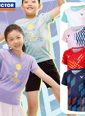 VICTOR/威克多胜利羽毛球服青少系列针织儿童运动短袖T恤52041