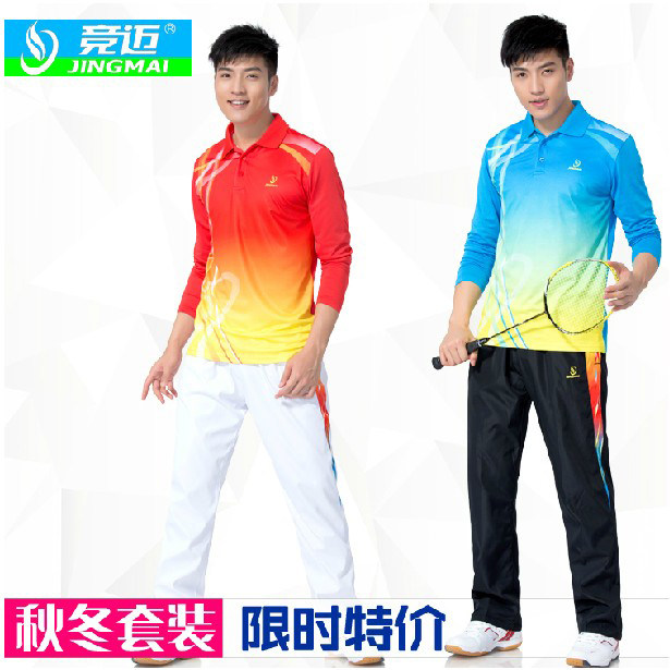 survêtement sport - Ref 564561 Image 4