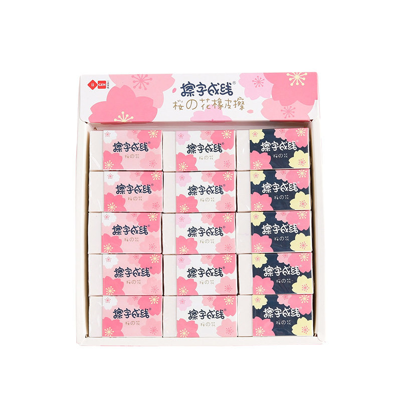 一正擦字成线橡皮樱花2320一年级小学生一擦成线橡皮擦 学生专用