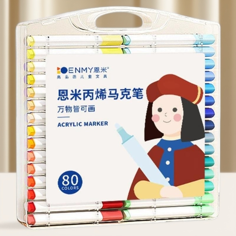 恩米丙烯馬克筆水性可洗