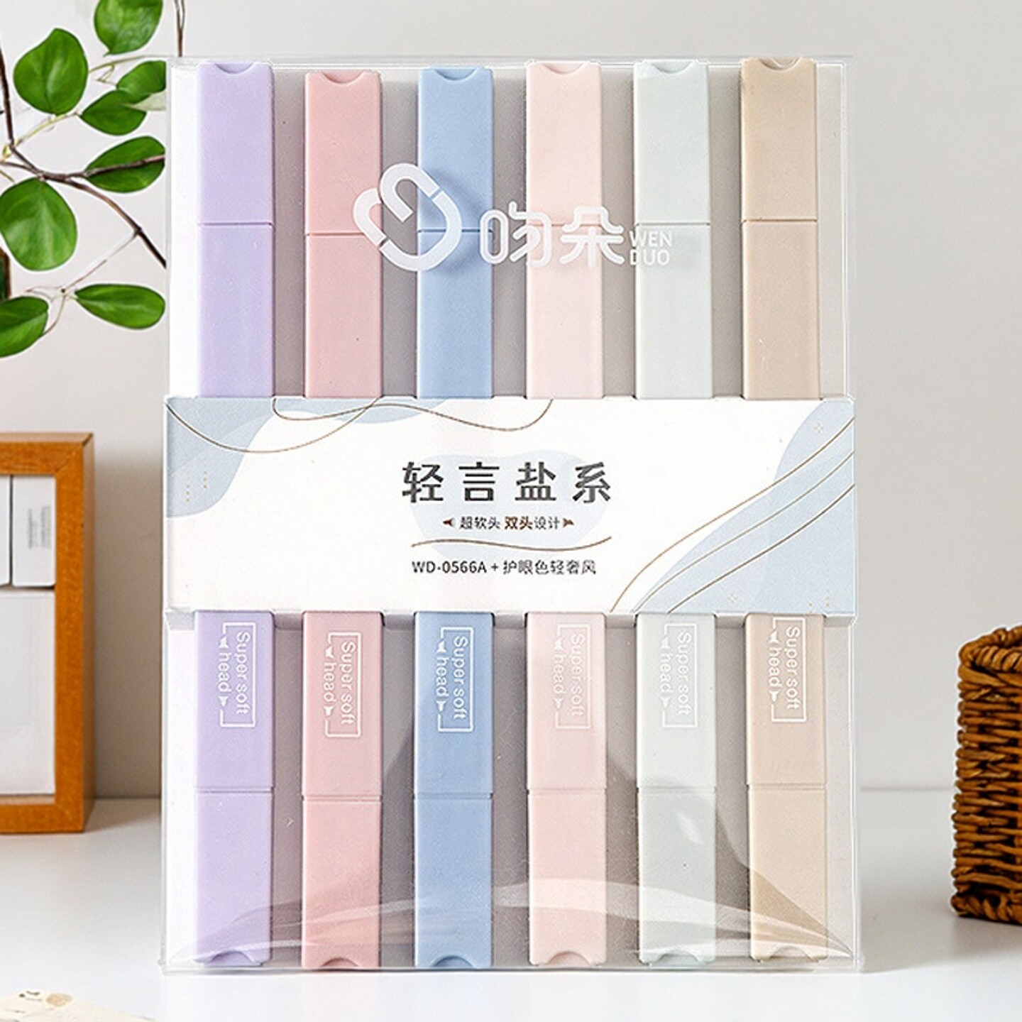 吻朵荧光笔高颜值轻言盐系轻言甜系护眼彩色双头荧光标记笔划重点