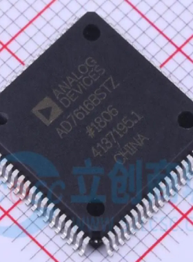 AD7616BSTZ 原装优质资源合作 LQFP封装  欢迎咨询可开票