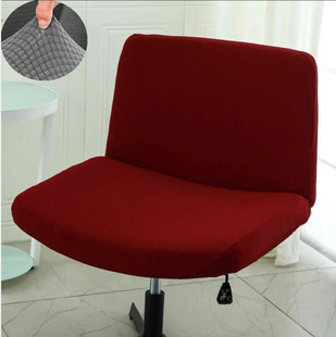 加大弹力通用椅子套罩万能办公室电脑升降理发盘腿靠背坐垫座椅套