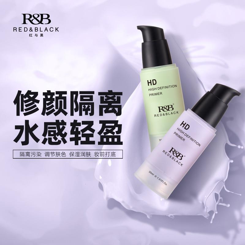 隔离霜素颜霜懒人霜裸妆前乳物理隐形毛孔遮瑕保湿提亮肤色