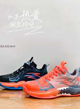 蝌蚪宝贝童鞋春季正品青少年专业篮球运动鞋耐磨防滑运动鞋47336