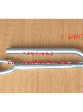 骏捷尊驰FRVFSV中华H530H330V3牵引钩 轮胎扳手 原厂配件轮胎工具