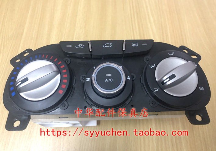 骏捷FSV空调控制器 空调开关 空调旋扭 原厂配件