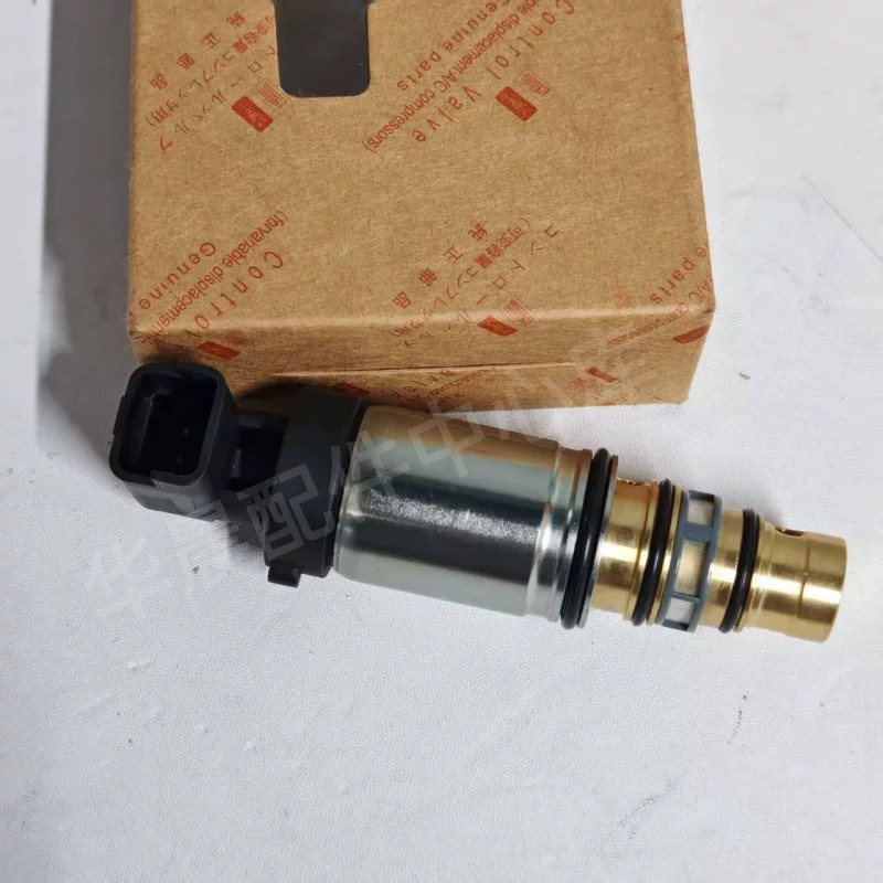 中华V7空调压缩机电磁阀