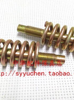 中华FRVCROSSFSVH530V5排气管螺丝 前管三元螺丝带弹簧 原厂