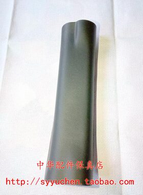 中华v3地毯压条门槛装饰原厂配件