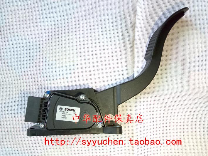 骏捷电子油门踏板 尊驰 WAGON BL16 BL18 BL20  正品配件