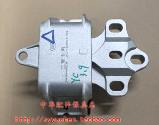 骏捷FRVCROSSFSV机脚胶机爪垫 悬置 原厂配件解决抖动 变速箱侧