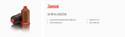 AMANNRASANTOXELLA华山奥赛拉