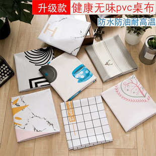 桌布防水防烫防油免洗pvc桌垫北欧网红ins台布北欧长方形餐桌布