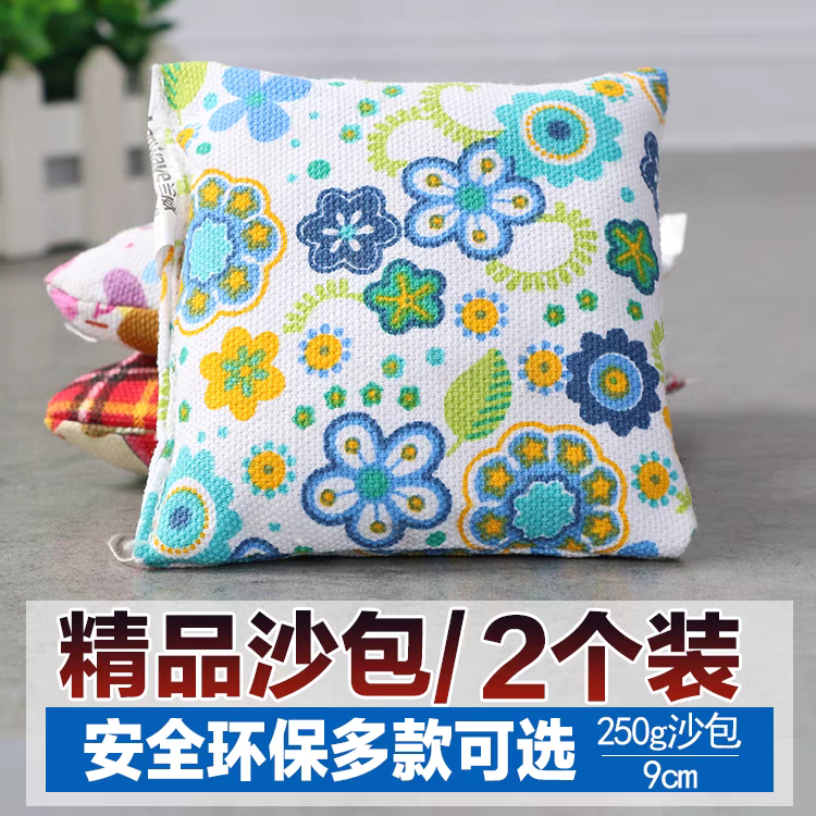 儿童幼儿园牛津布手工沙包150g-300g小学生卡通丢沙包沙子团建
